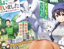 熊出没重启未来海报